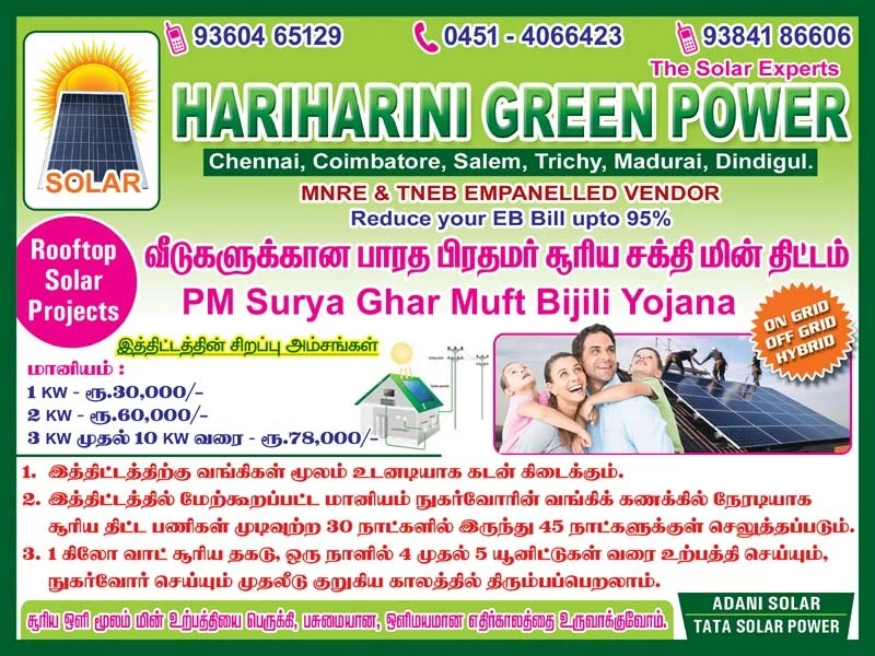 About Hariharini Green Power